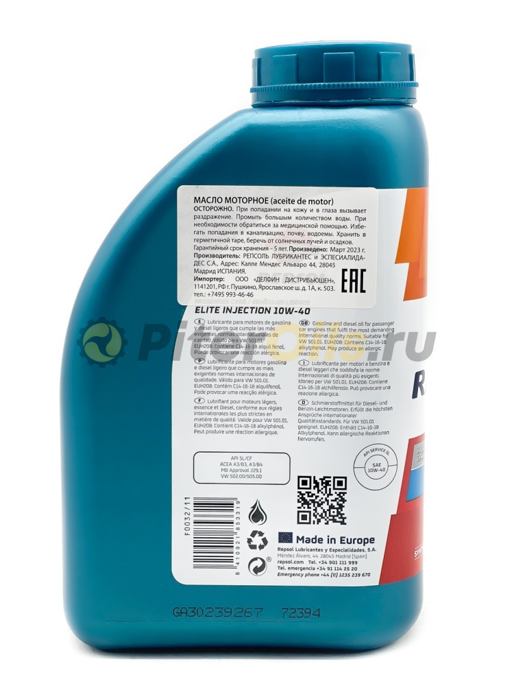 Repsol ELITE INJECTION 10W-40 (1л) 6065/R