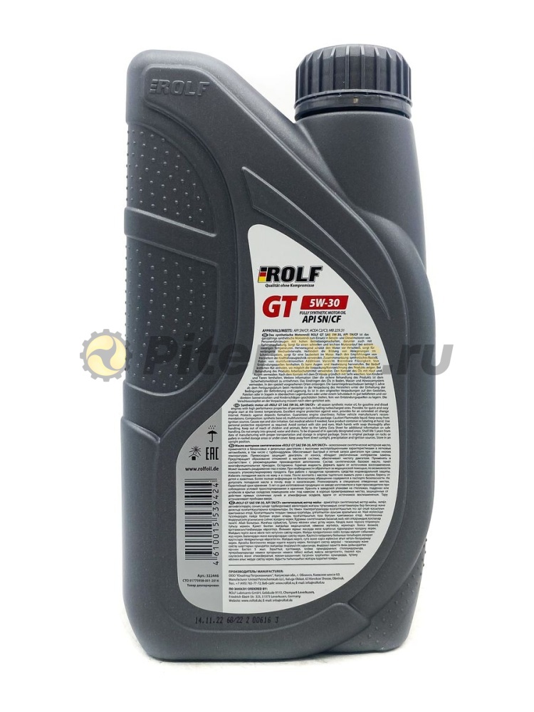 Rolf GT 5w30 SN/CF (1л) 322446 пластик