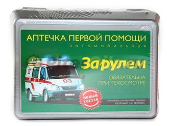 Аптечка первой помощи автомобильная в пластик. кейсе ЗА РУЛЕМ VSK-01057339