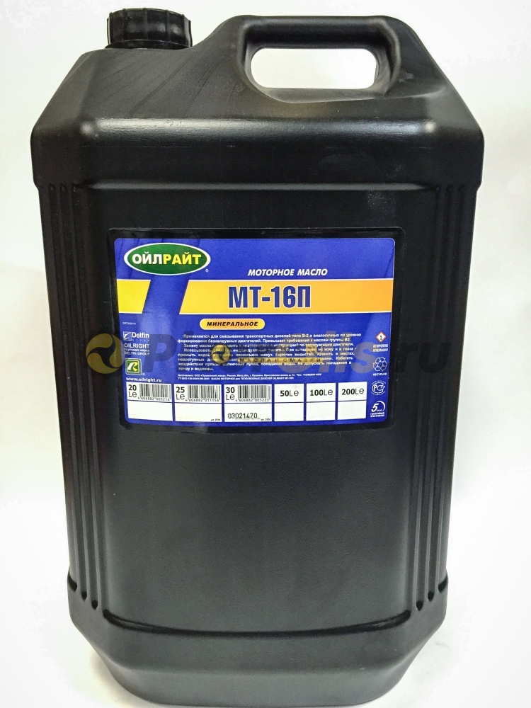Oil Right МТ-16П (30л) 2520