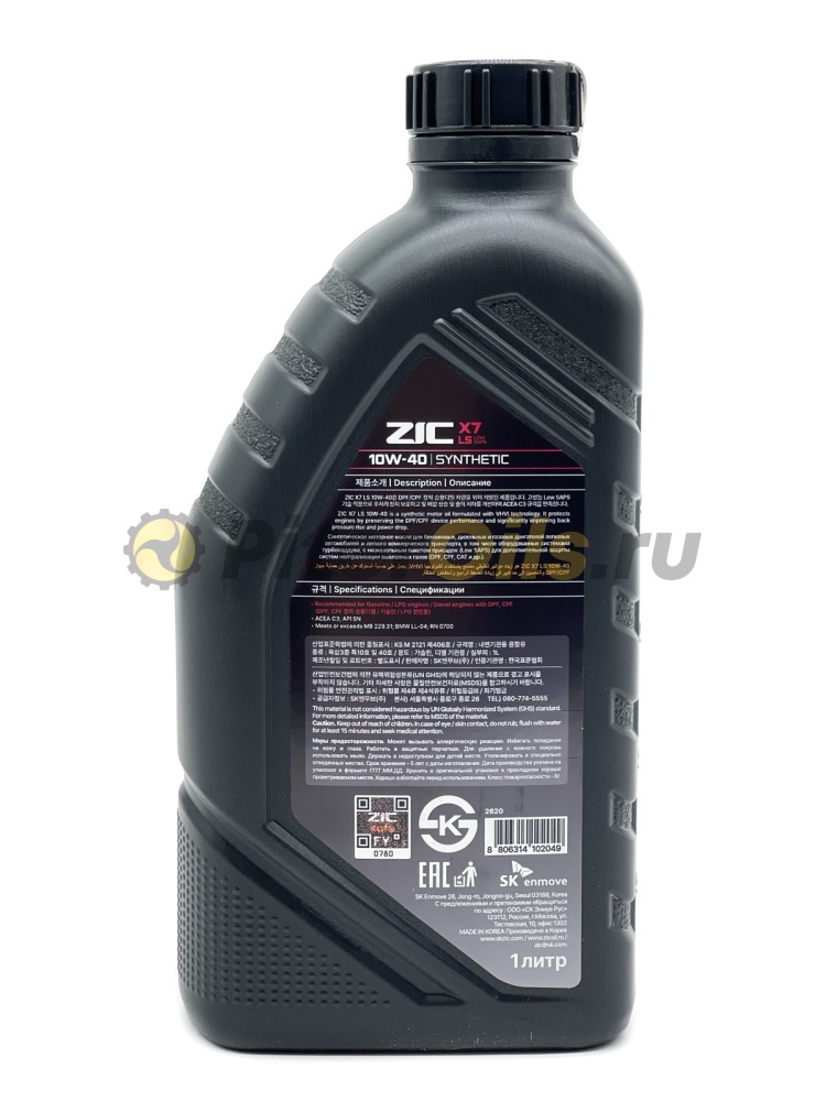 ZIC X7 LS 10W-40  (1л) 132620