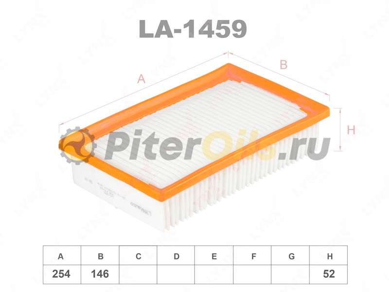 LYNXauto Фильтр воздушный LA1459 (AP197/7, 28113H8100, SB2419, C26048)