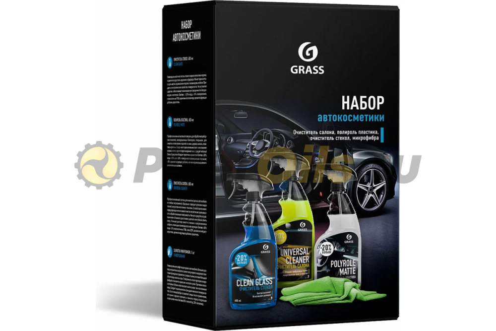 GRASS Набор автокосметики (4 предм.) 800627