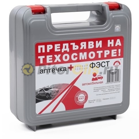 Аптечка первой помощи автомобильная в пластик. кейсе 210x210x55мм. ФЭСТ VSK00065879/2185 