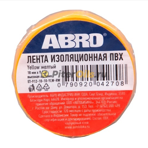 ABRO Изолента желтая ET-912-18-10-YLW-RW 18мм х 9,1м