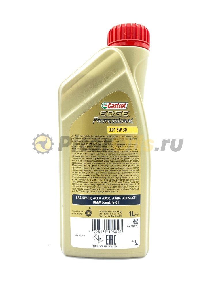 Castrol EDGE Professional BMW LL 01 5W30 (1л) 157A9E