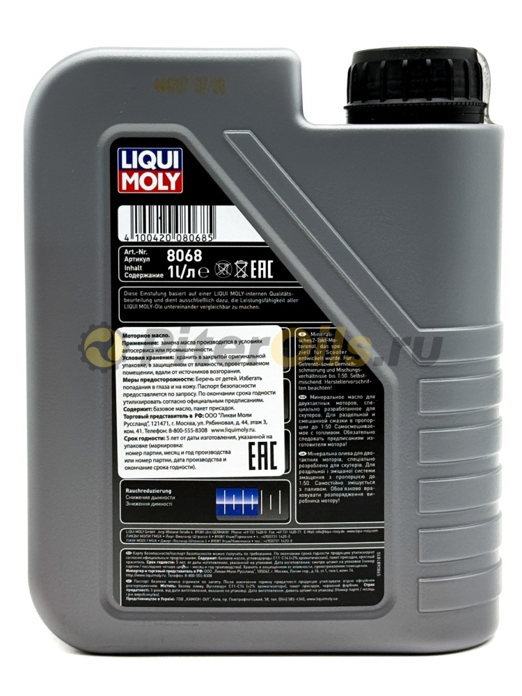 LIQUI MOLY Racing Scooter 2T Basic 1л 8068