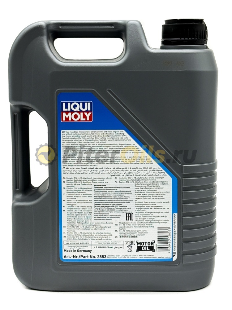 LIQUI MOLY Special Tec V 0W-30 (5л) 2853