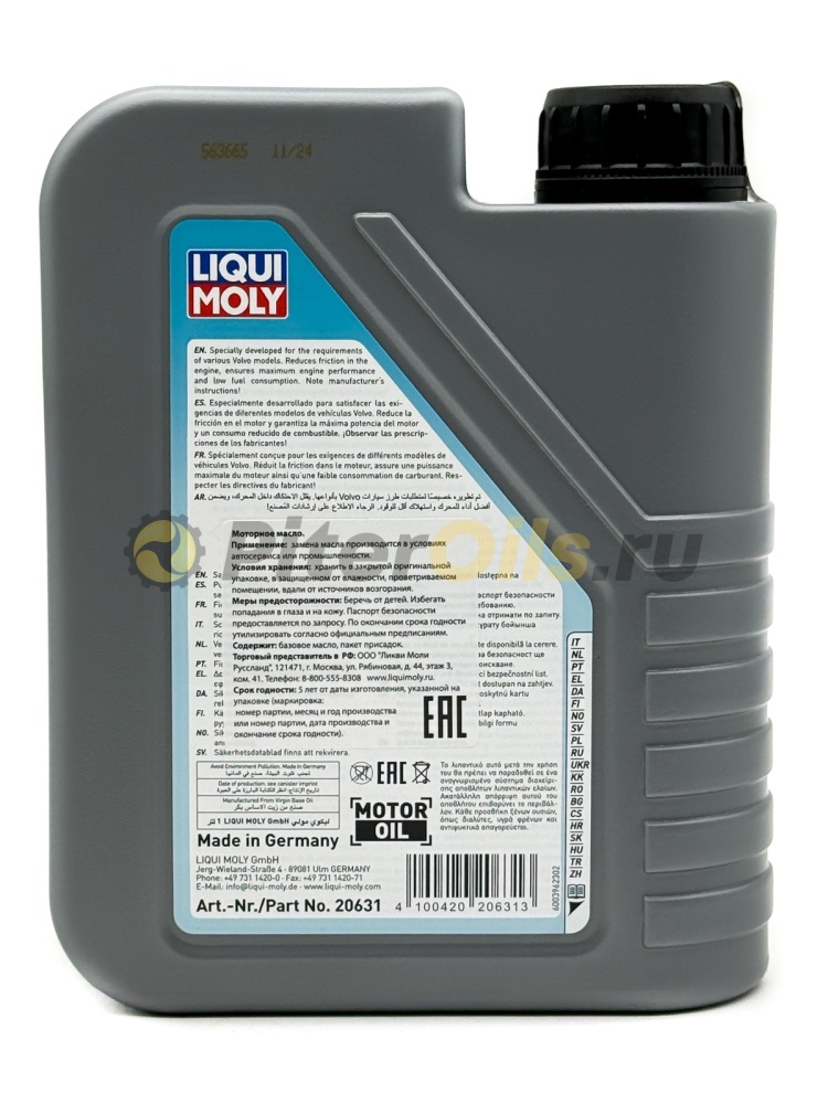 LIQUI MOLY Special Tec V 0W-20 C5 (1л) 20631