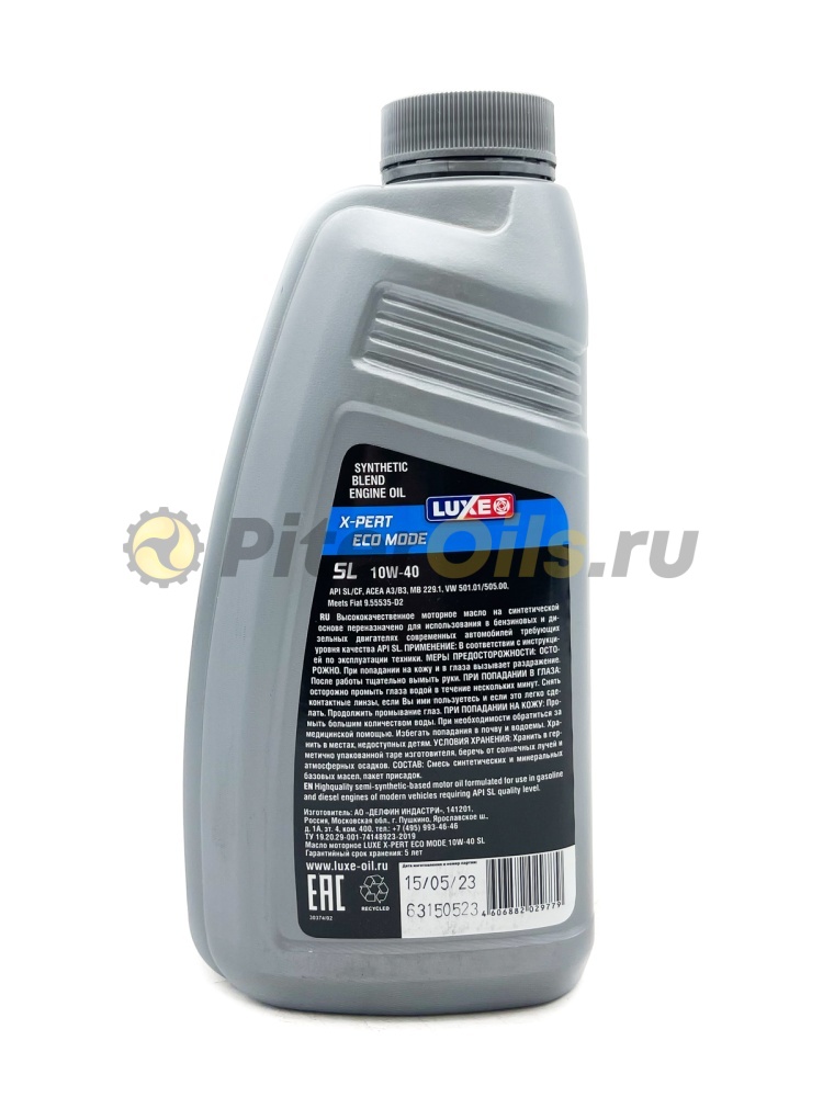 LUXE X-PERT ECO MODE 10w-40 SL 1л
