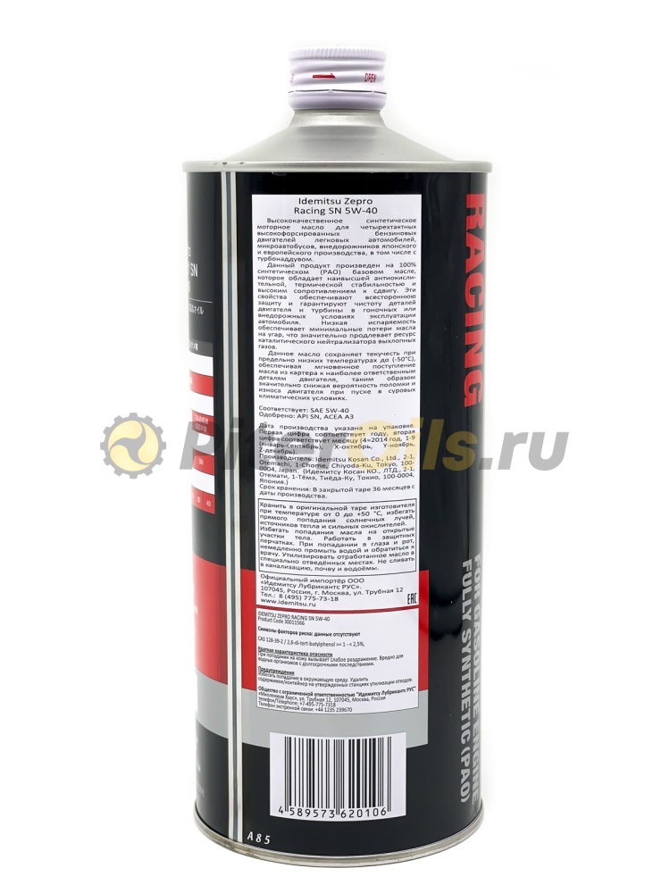 IDEMITSU Zepro Racing SN 5W-40 (1л) 3585-001