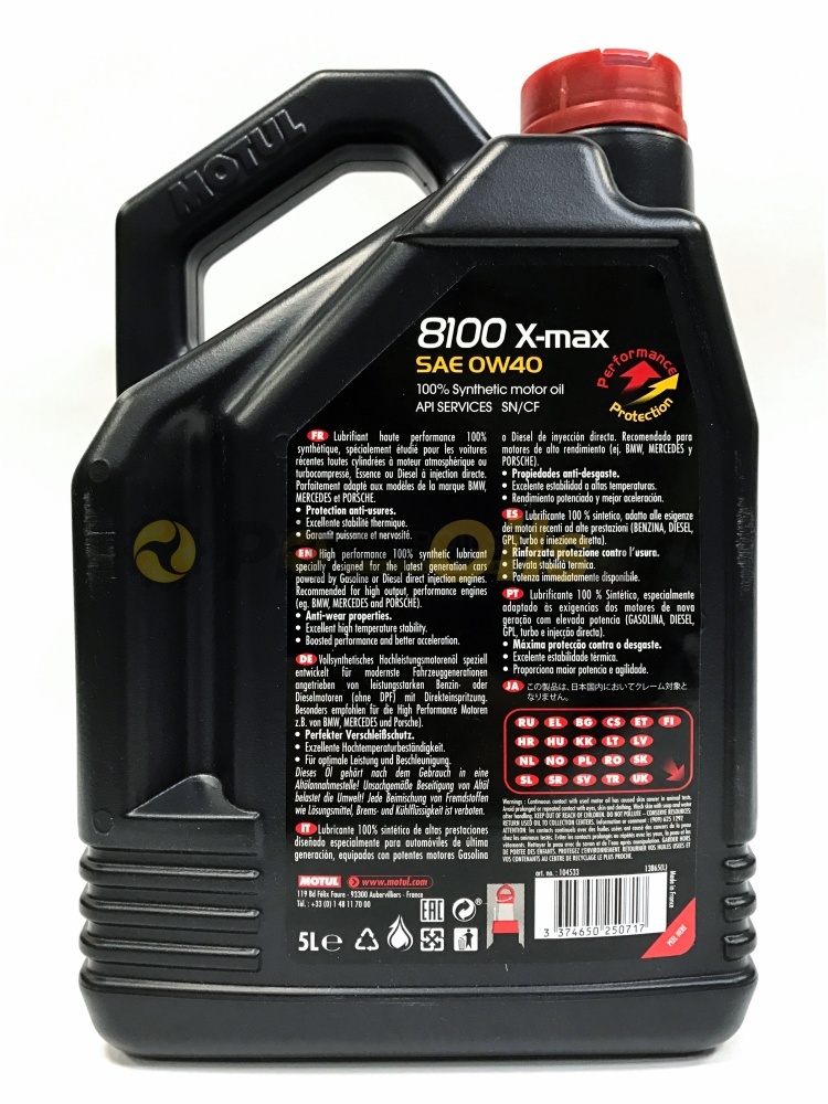 MOTUL 8100 X-Max 0W-40 5л 104533/113223