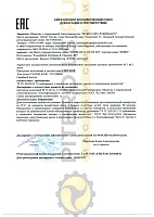 Mobil Mobilgear 600 XP 320 (208л) 149647/155757 Масло редукторное