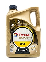 Total Quartz 9000 5w40 (4л) 148597/213674/10950501/229709