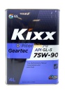 Kixx GS Geartec GL-5 75w90 4л L296244TE1/L296244TR1