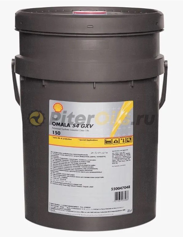 Shell Omala S4 GXV 150 (20 л)
