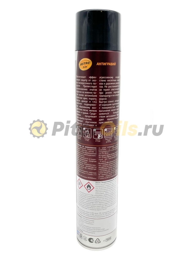 Astrohim Антигравий черный Antiruster аэрозоль 1000мл AC4771