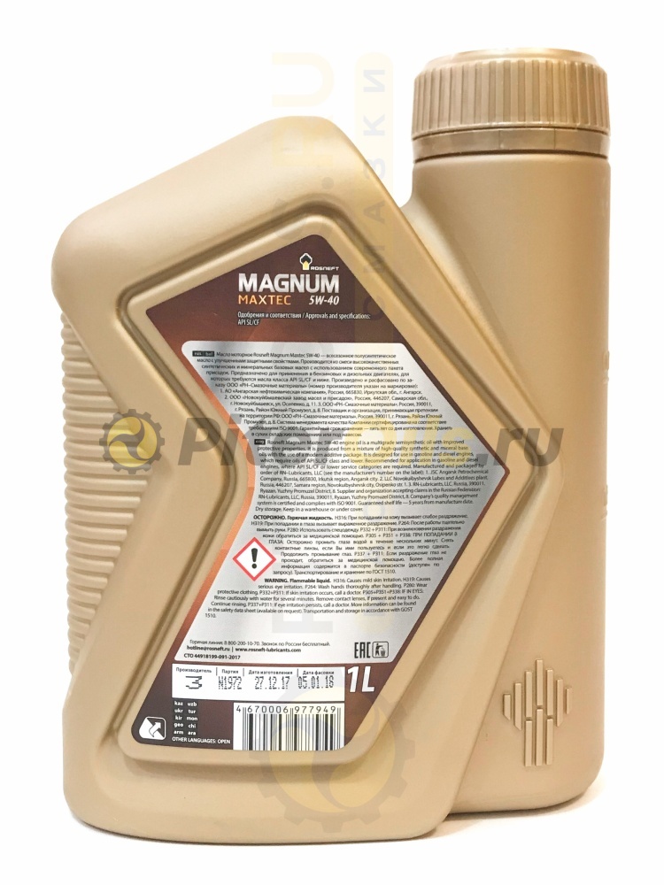 Роснефть Magnum Maxtec 5w40 (1л) п/с 40814632