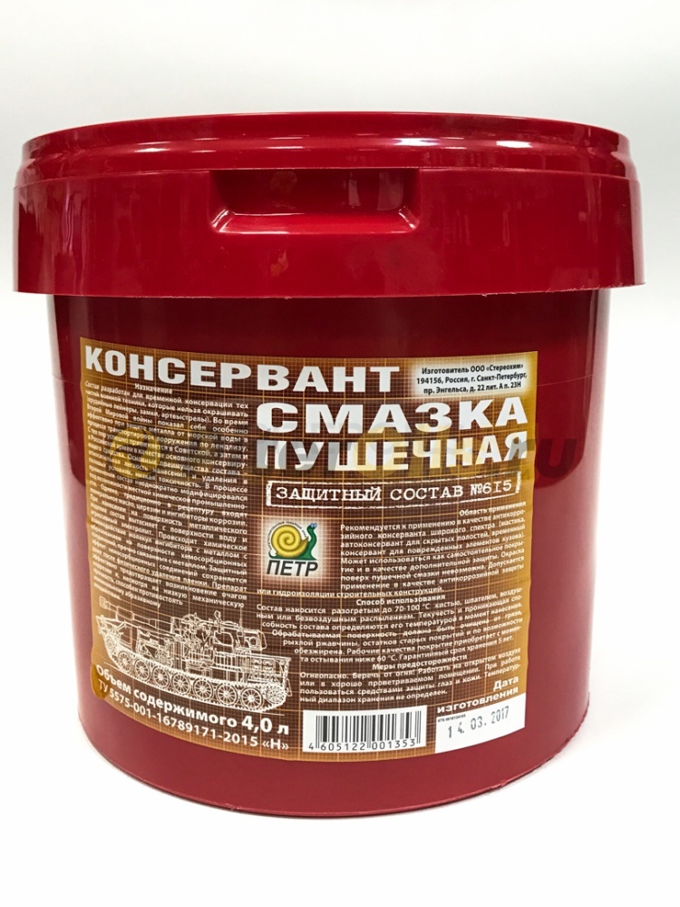 ПЁТР 615 Пушечная смазка (4л)