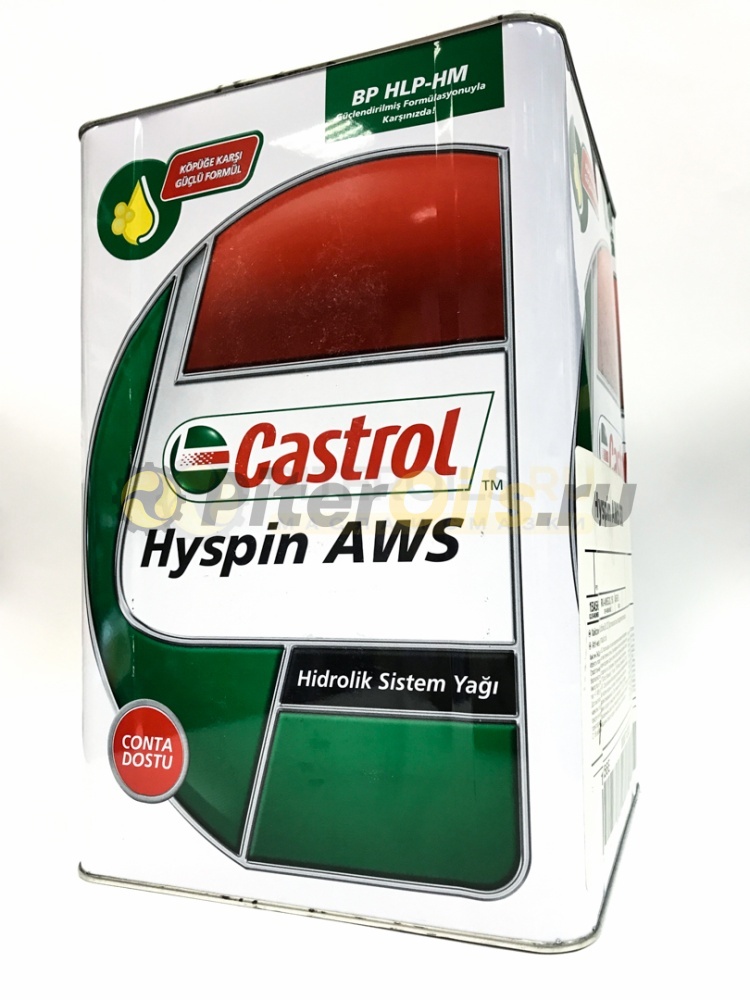 Castrol Hyspin AWS 32  (15кг) 15A56E