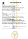 Shell Omala S4 WE 150 (20л) 550043647/550027181
