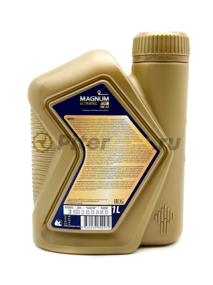 Роснефть Magnum Ultratec FE 0w20 (1л)