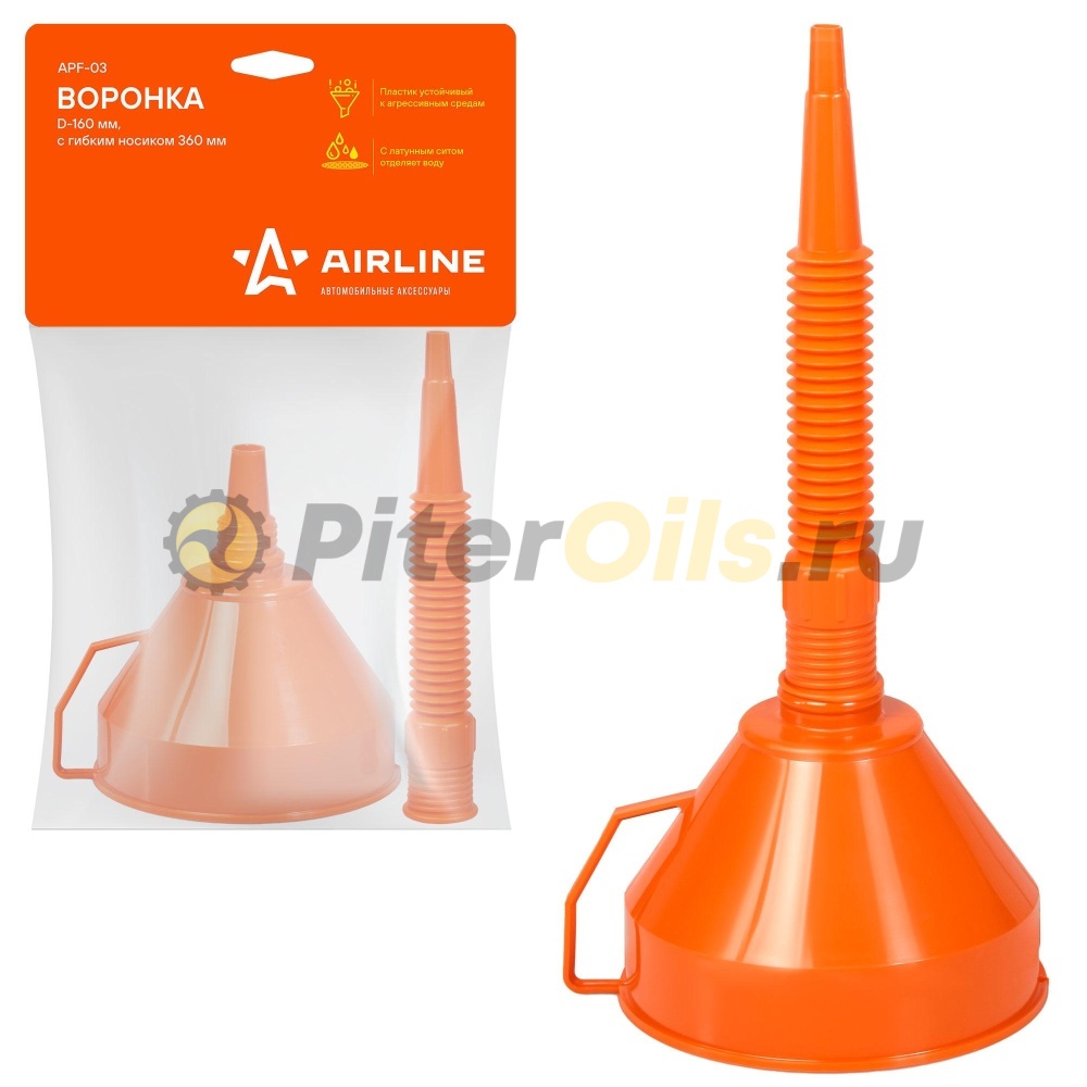 AIRLINE Воронка D-160мм с гибким носиком 400мм APF03