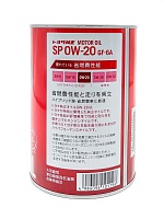 Toyota Motor Oil GF-6A SP 0w20 (1л) 0888013206/0888014306