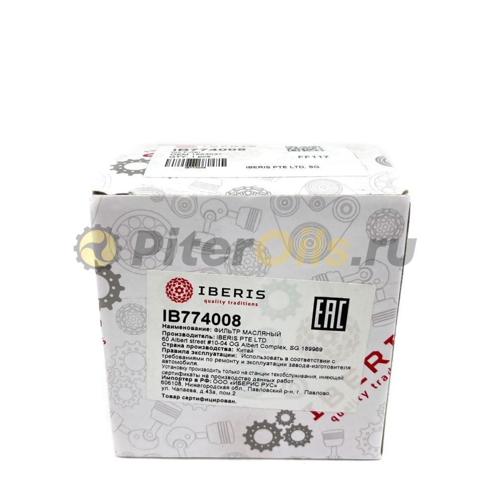 Фильтр масляный IBERIS IB774008 (W7008)