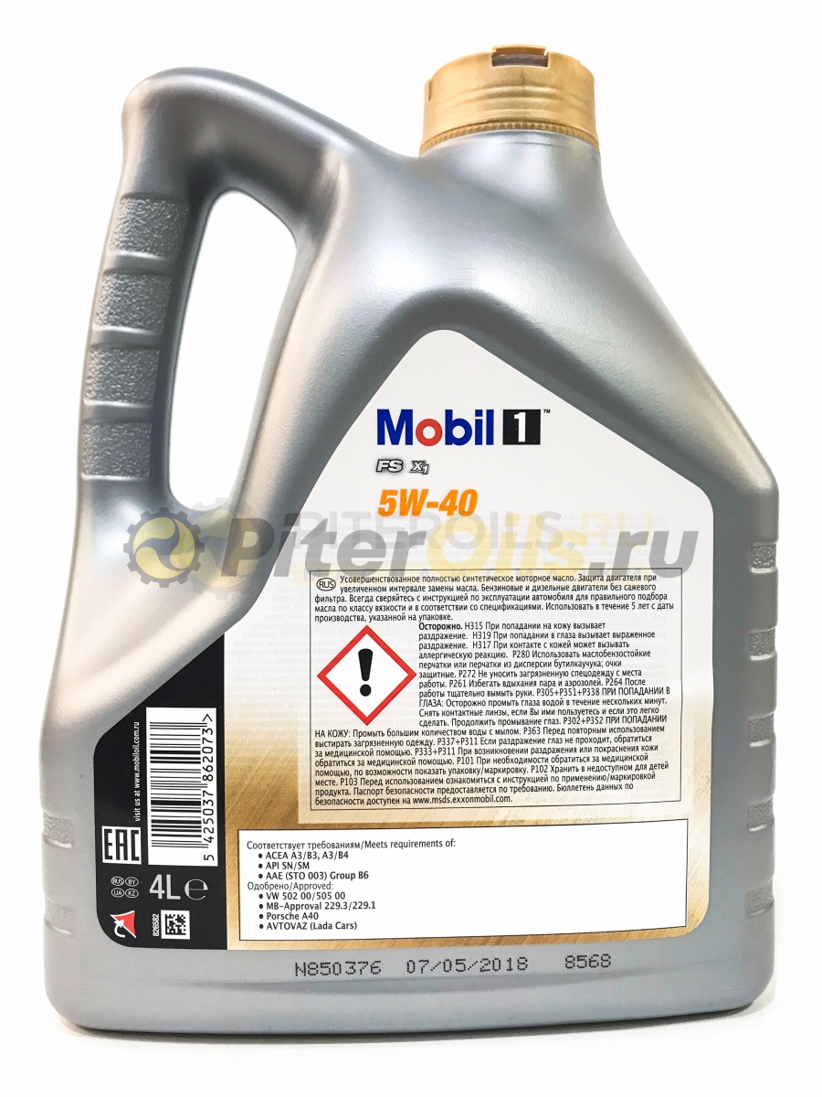 Mobil 1 fs x1 5w 40. 155690 Mobil1 FS x1 5w40 5l. 153265 Mobil 1 FS 5w-40 4л. Mobil FS 5w-40 4л 155578. Мобил 1 5w40 FS x1.