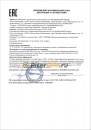 Oil Right И-40А (20 л) 2599
