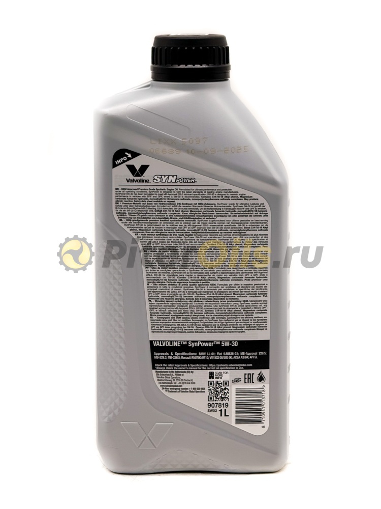 Valvoline SynPower 5w30 1л 872377/907819