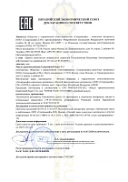 Gazpromneft Super T-3 85w90 GL5 20л 2389901279/2389900082
