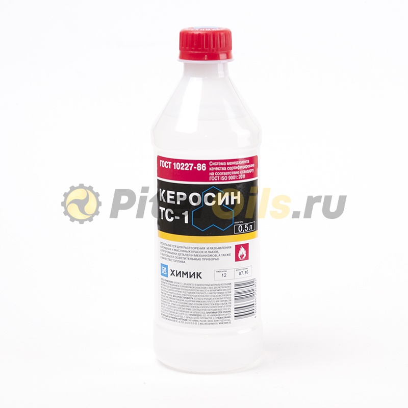 Керосин ТС-1 (0,5л) Химик 66202802