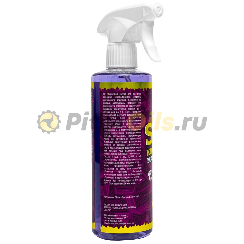 LERATON S6 Grape Limited Edition Кварцевый состав для быстрого блеска и гидрофоба (473мл) PS-042.456