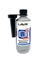 LAVR LN2104 Нейтрализатор воды присадка в дизельное топливо 330мл