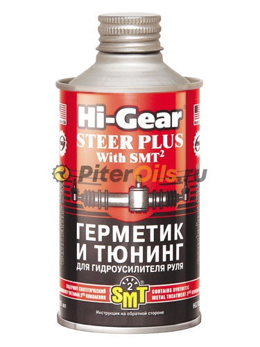 HG7023 Герметик и тюнинг для ГУР 295мл