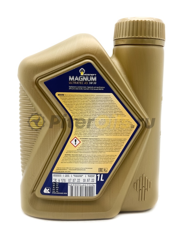 Роснефть Magnum Ultratec A5 5w30 (1л)