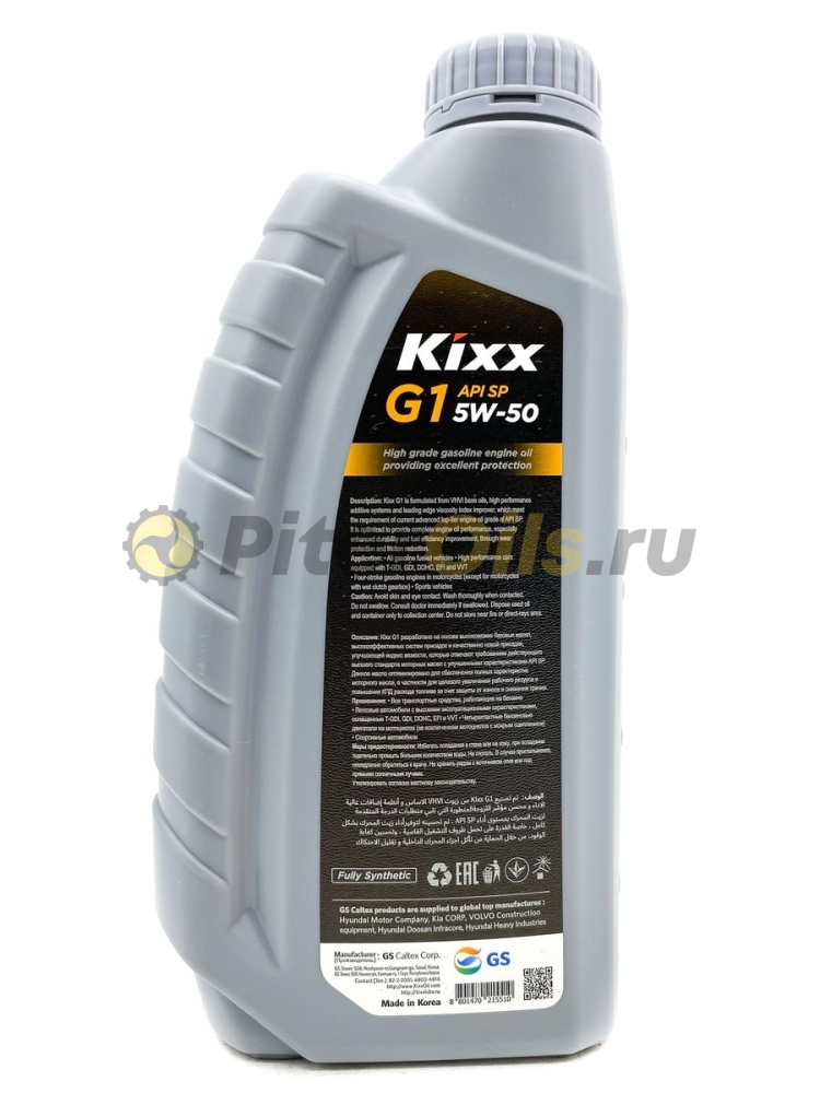 Kixx G1 SP 5W-50 1л L2103AL1E1/L2155AL1E1
