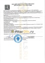 Роснефть Gidrotec ОЕ HVLP 46 20л 40839060