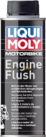 LIQUI MOLY Промывка масляной сист.мототехн. Motorbike Engine Flush (0,25л) 1657