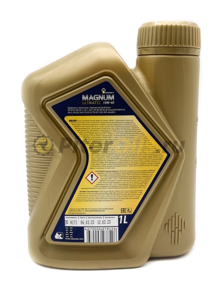 Роснефть Magnum Ultratec 10w40 (1л) 40814932