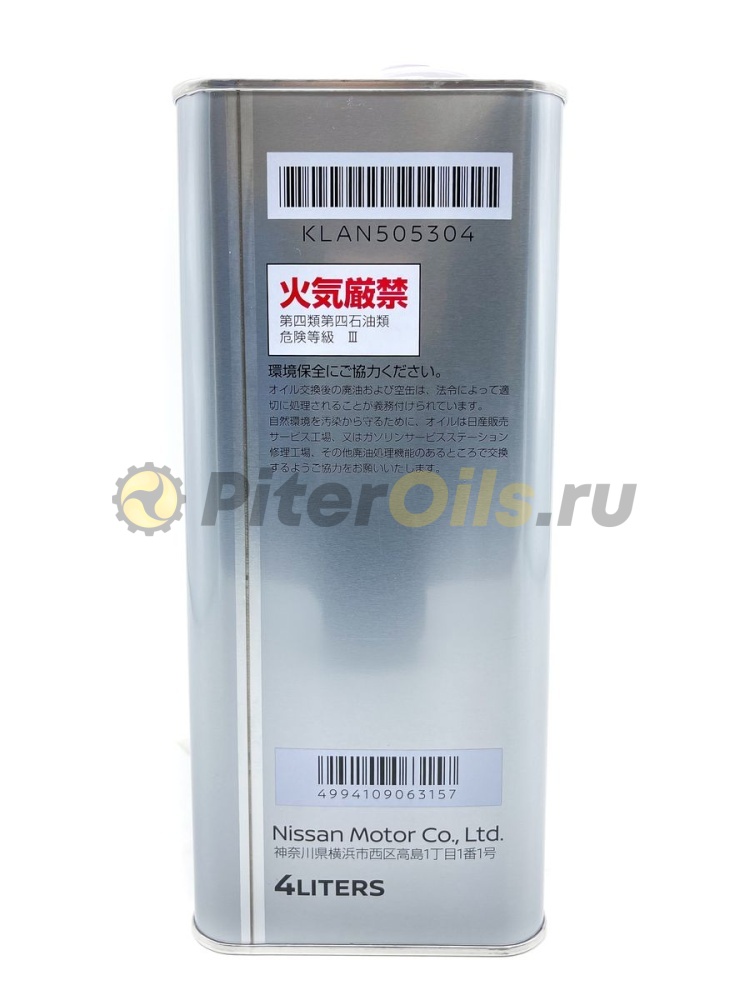 NISSAN Strong Save X 5W-30 SN 4л KLAN505304