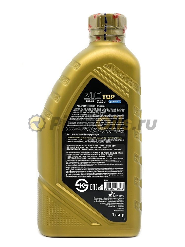 ZIC TOP 0w40 (1л) 132900/132611