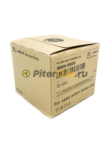 Фильтр масляный HYUNDAI/KIA S2630035505 (W811/80, SM121)
