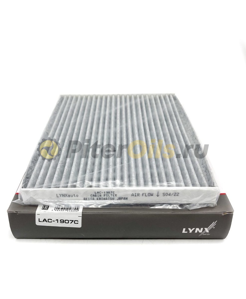 LYNXauto Фильтр салонный угольный LAC1907C (CUK24004, CU24004)