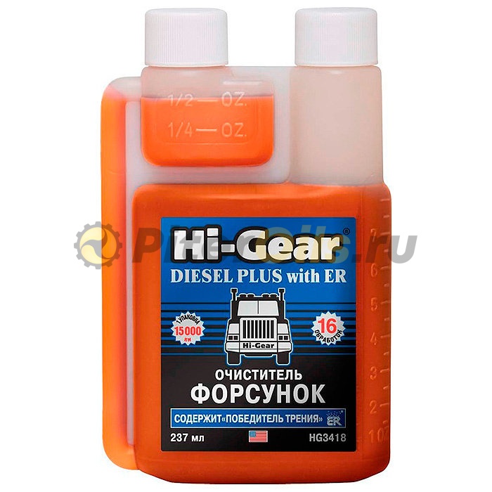 HG 3418 Очиститель форсунок с ER (на 960 литров)
