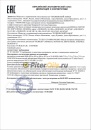 Oil Right М14Г2ЦС (20 л) 2512