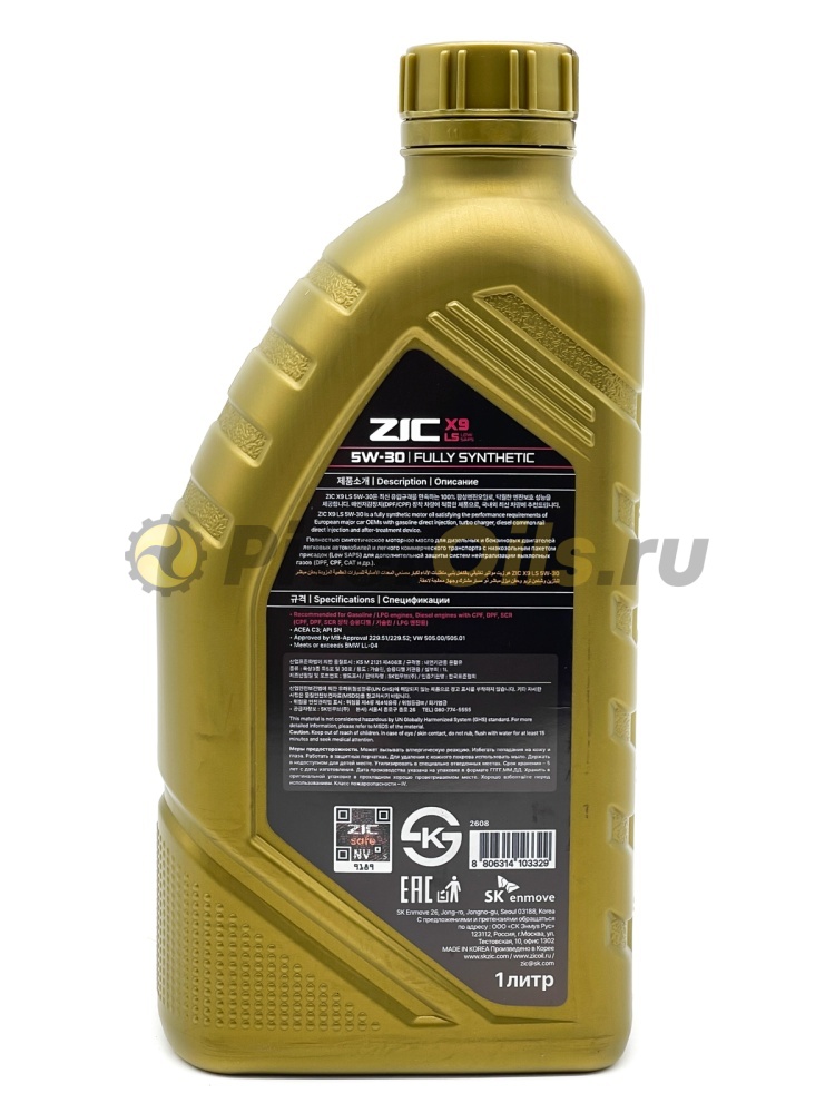 ZIC X9 LS 5w30 (1л) 132608/132200