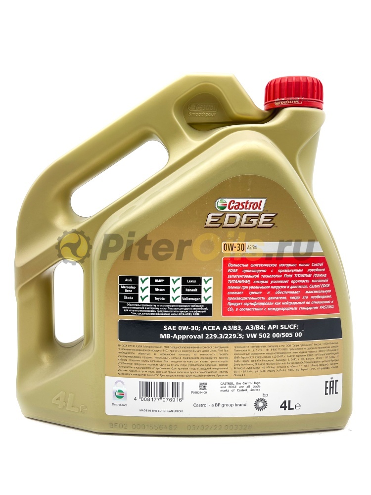 Castrol EDGE 0W30 A3/B4 (4л) 157E6B